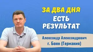 Профессиональная помощь детям с трудностями в обучении. Метод Татьяны Гогуадзе - отзыв папы!