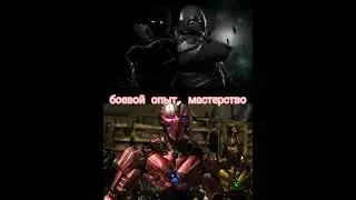 Noob Saibot vs Sector