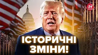 Несподівана риторика ТРАМПА! Він не дасть ПРОГРАТИ УКРАЇНІ? Кремль ЗАНЕРВУВАВ