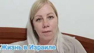 VLOG:Как проходит реабилитация у мужа//