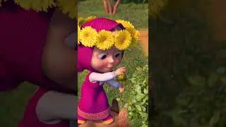 В мире одуванчиков 🌼 💐 #Shorts #машаимедведь #Венокизодуванчиков #MashaandtheBear