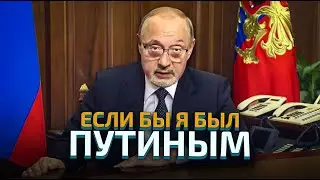 Аналитика: Почему война зашла в тупик? Как будут развиваться события? Что может сделать Украина?