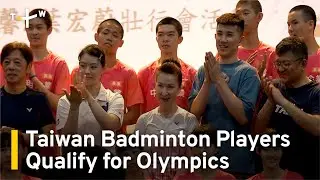 Taiwan Badminton Players Qualify for Olympics in Mixed Doubles Category | TaiwanPlus News