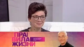 Правила жизни. Эфир 28.02.2022 @SMOTRIM_KULTURA