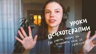 это изменило меня и мое восприятие мира