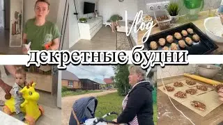 VLOG: Собираем ЯГОДЫ/ПАМЯТЬ/МАНТЫ/ленивые ГОЛУБЦЫ/вечная УБОРКА