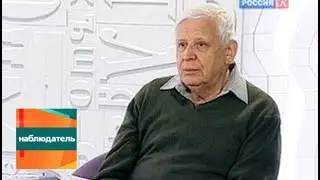 Наблюдатель. 80 лет со дня рождения поэтессы Риммы Казаковой