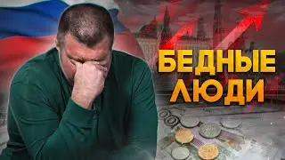 Бедная Россия. Мы активно вымирающая территория — Дмитрий Потапенко