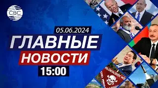 Венгрия поможет в восстановлении Карабаха | План ЕС по Газе | В мире