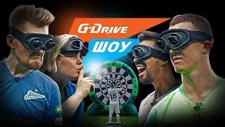 «G-Drive Шоу» #3: Лунев и Нобоа принимают вызов!