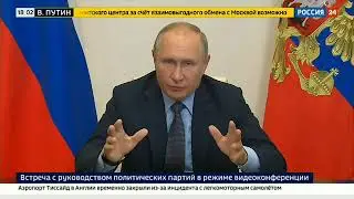 Владимир Путин о Вячеславе Володине в качестве нового спикера Госдумы