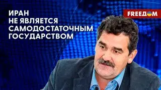 💬 ВОЕННЫЙ потенциал Ирана. Тегеран хочет создать ЯДЕРНОЕ ОРУЖИЕ. Мнение эксперта