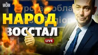 "ОБНУЛЕНИЕ" Путина! Новый СЮРПРИЗ Сырского. ВОССТАНИЕ Курского народа. Хаос в Москве | Цимбалюк LIVE