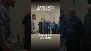 СВОИХ НЕ БРОСАЮТ??? ТЬФУ Б**ДЬ @VolodymyrZolkin