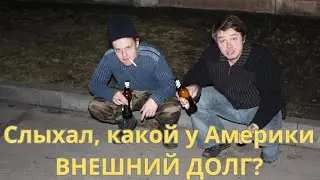 Новые налоги в России / Все еще нет денег на эмиграцию?