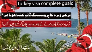 "How We Got Our Family Visa for Turkey: Our Experience | "How to Get a Family Visa for Turkey