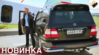 🔥СВЕЖИЙ ФИЛЬМ ТОЛЬКО ПОЯВИЛСЯ! НА РЕАЛЬНЫХ СОБЫТИЯХ! Шаг в Бездну ВСЕ СЕРИИ ПОДРЯД