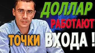 Курс доллара просто переставят на 150 руб?  Фьючерс на индекс РТС