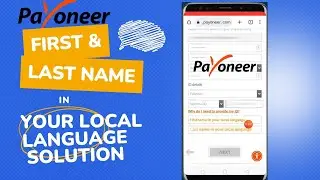 Payoneer First Name In Your Local Language Issue Solved | Step-by-Step Guide