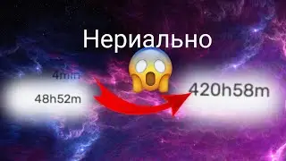 ЧТО БУДЕТ ЕСЛИ ТЫ БУДЕШЬ ИГРАТЬ В БЛОКМАН ГО 24 ЧАСА🤯😳😱