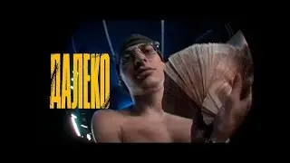 BUSHIDO ZHO   далеко большой Бушизм