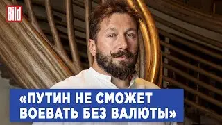 Евгений Чичваркин о переделе собственности, эффективности санкций, детях элиты, Навальной и ФБК