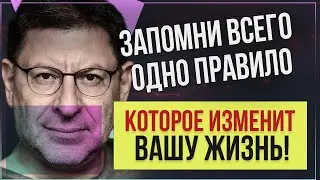 Секрет исполнения желаний: Что нужно понять, чтобы мечты стали реальностью! Михаил Лабковский