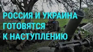 Взрывы в оккупированных городах. Гибель детей. Оппозиция против Путина. Беженцы из Судана | ГЛАВНОЕ