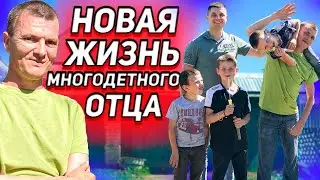 О ЧЕМ МОЛЧИТ КОСТЯ???/ СЛОВОМ И ДЕЛОМ