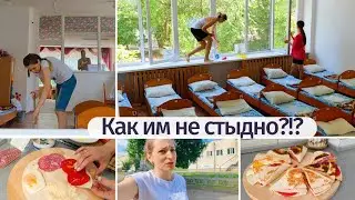 Как им не стыдно⁉️ НАГЛОСТЬ ВТОРОЕ СЧАСТЬЕ👌 Вкуснятина на ужин 😋