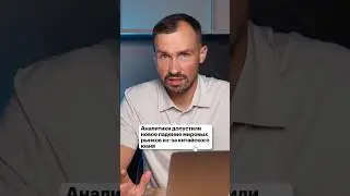 ПОЧЕМУ РЫНКИ МОГУТ СНОВА УПАСТЬ? Ответ в новом видео 🔥 #инвестиции #акции  #новостифинансов