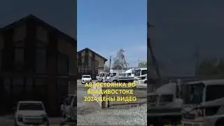 ПОЛНОЕ ВИДЕО НЕ ПРОПУСТИ