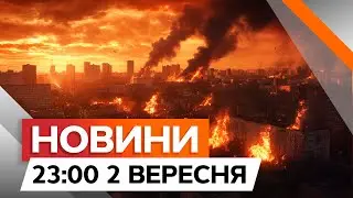 ДНІПРО під УДАРОМ РФ! 😭 Є ПЕРШІ деталі | Новини Факти ICTV за 02.09.2024