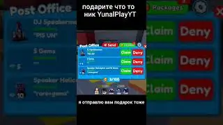 ник YunalPlayYT буду рад даже комонке