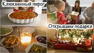 С Новым годом🎉Подготовка к Рождеству✨Подарки🎁