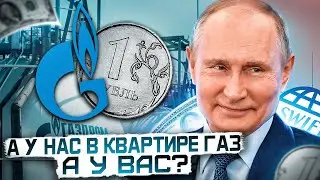 Акции, Облигации, Золото - Российский Рынок Рвется Вверх 