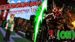 Оптимизация Doom / Дума 2020 на слабом пк 60+ фпс.