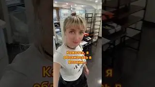 Как я ОБЛАЖАЛАСЬ в Японии 🤦🏼‍♀️🇯🇵 #япония #токио #путешествия #shorts #факты