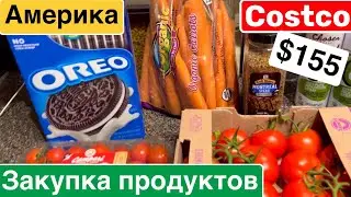 США Неожиданность на дороге Закупка в Costco на $155 Подарки Семейный Влог Big family in USA VLOG