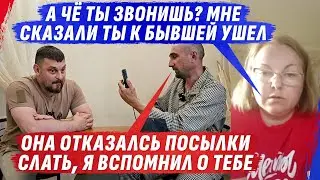 МАtЬ НЕ Х0ЧЕТ SЛЫШАТЬ SЫНА | SАНТА БАРБАRА | ЧУЖИХ НЕ ЖАLЬ @dmytrokarpenko