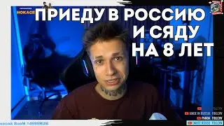 АЛЛАДИН ХОКАГЕ: Когда вернется в россию?самп,музыку