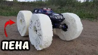 ОГРОМНЫЕ колеса из ПЕНЫ на Traxxas Summit 4x4