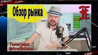 Инвестиции в Кризис. Новости и экономика. Акции, Валюта, Доллар, Рубль, Нефть. Прогноз курса доллара