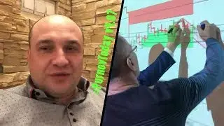 Когда включаемся в рынок. Когда брать шорт по Ап-траст. #PurnovToday v4.07