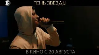 Павел Прилучный в фильме 