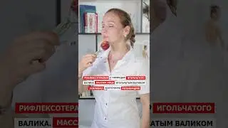 Лучшая процедура для повышения упругости кожи