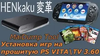 Как установить игры через MaiDump Tool на прошитую PS VITA \ TV Henkaku 3.60?