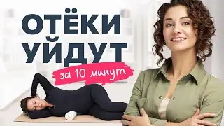 Снимаем отёки лица за 10 минут: комплекс упражнений + результат