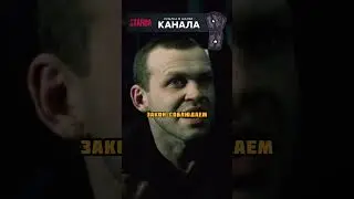 Вор в законе специально ломает иголки 😳 #фильм #сериал #кино