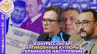 Breakfast Show. Саша и Нино. Юрий Федоров, Кирилл Мартынов, Майкл Кофман, Тумсо Абдурахманов.